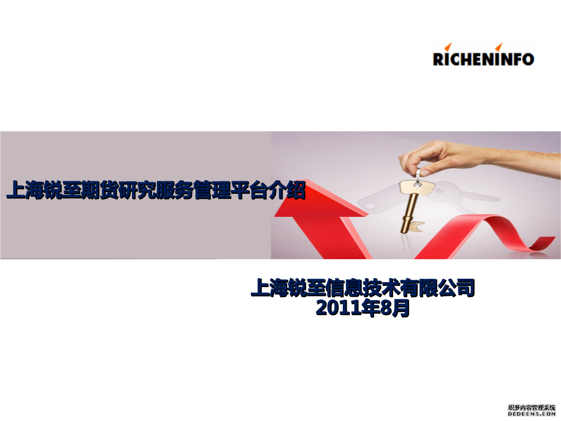 交易随行:黄金今多强势20260401